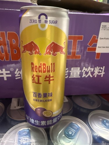 Exotic asian red bull - x,